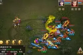 问道手游夜叉王击杀心得 配合好才能赢！图片