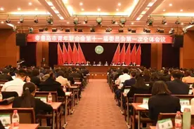 秦皇岛市青年联合会第十一届一次全体会议隆重开幕图片