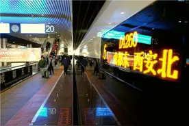 ​西成高铁开通首个周末 成都至西安趟趟满员图片