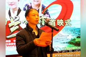党建电影《马兰花开》在武穴路映 是地地道道的“武穴造”图片