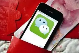 警惕！小心“微信账号二次实名认证”诈骗！这位呼和浩特市民就……图片