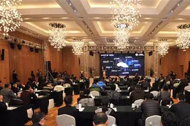 威海移动窄带物联网NB-IoT试商用发布暨业务应用推广会召开图片