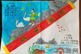 史口镇第二小学举行经典诵读手抄报比赛图片