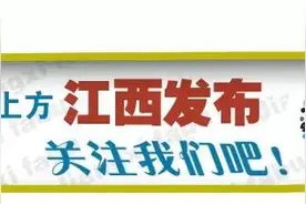 「关注」好消息！从上饶去成都有直达航班了图片