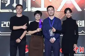 群星MARS创业大赛2017年度收官 中科闻歌问鼎总冠军图片