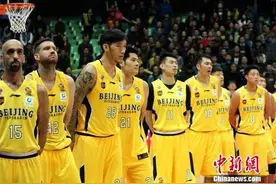 四川男篮惨遭大逆转 1分憾负北京北控图片
