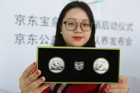 （图文互动）“京宝联萌”大熊猫公益活动在京启动图片