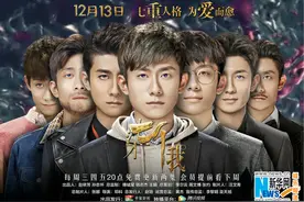 《柒个我》张一山分裂演绎七重副本图片