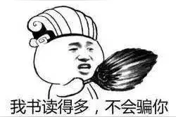 福州人会说不会写的16个字，第一个我就跪了图片