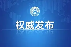「第二期」一周信息化资讯快报图片