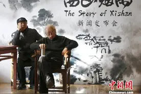 顾威执导话剧新作 《西山烟雨》回望“北京1900”图片