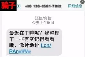 手机号13、15、17……开头的赣州人注意，摊上这些事一年就白干了！央视已经报道！图片