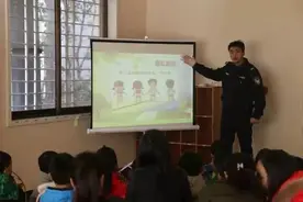 警察叔叔进幼儿园？教孩子如何保护自己！图片