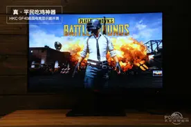 真·平民吃鸡神器 HKC GF40显示器评测图片