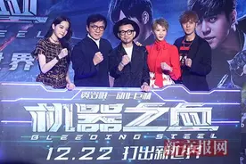 《机器之血》12月22日上映 成龙打上悉尼歌剧院图片