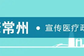 告白｜医生对患者说：我深爱你素颜的模样图片