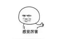 「创意」前方高萌！看完这套表情包，感觉自己小学没毕业……图片