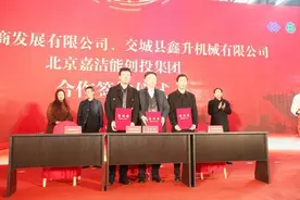 回乡晋商拳拳之心图片