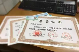 常州人注意啦！获得这个证，你享受的可不止荣誉，还有这些福利……图片