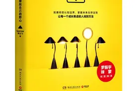“超级个体”的进阶指南！听听畅销书作者陈立飞怎么说...图片