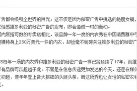 记一次VICTORIA'S SECRET 维多利亚的秘密 内裤购买记❤图片
