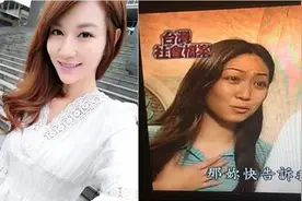 疑整形前塌鼻照出土 女神曾莞婷认了是她图片