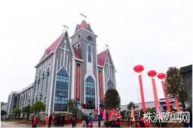 百年醴陵基督教堂“重获新生”/千余信徒参加落成典礼图片