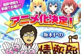 RPG游戏《战斗女子学园》动画化决定 美少女的战斗冒险图片