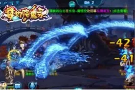 换种方式打通《梦幻降魔录》-i苹果助手图片