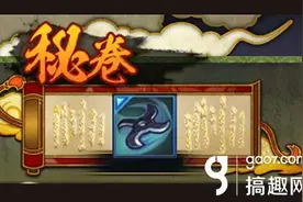 火影忍者手游来去手里剑怎么样 来去手里剑秘卷图鉴图片