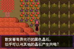 口袋妖怪漆黑的魅影电磁炮技能分析图片