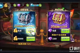 《圣魂》前期怎么玩 新人建议教你度过前期图片