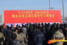 春风吹 战鼓擂 衡水工业新区项目建设强势开局图片