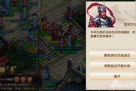 问道手游乐善施任务过不了 乐善施师门攻略图片