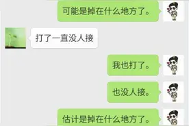 手机丢了怎么办？MEIZU 魅族 MX5丢失找回记图片