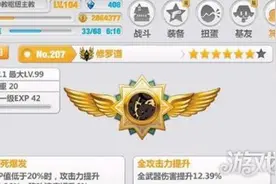 崩坏学园2可疑的午餐盒实测用法详解图片
