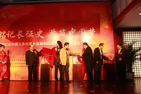 长征精神永世流芳 ，《长征徽宝》意义非凡 ！图片