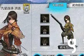 战斗吧剑灵洪连和李逍遥哪个好 对比选择分析图片