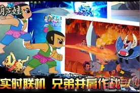 葫芦娃手游安卓版下载 安卓版下载地址介绍图片