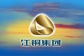 江西铜业：主力诡计暴露无疑 后市必将这样走图片
