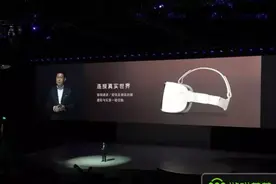 华为发布VR眼镜设备，正式进军VR领域图片
