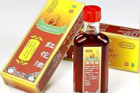 经期能不能抹红花油 红花油使用禁忌图片