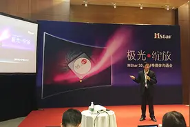 MStar推智能电视CPU新品6A938：支持HDR功能图片