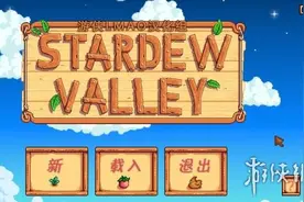 像素谷 游侠LMAO汉化组汉化补丁V1.0图片