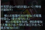 奉上虔诚黑暗信仰的骑士 暗殿骑士二觉详解④图片