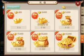 问道手游金元宝和银元宝的区别分析图片