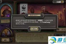 炉石传说法师皮肤卡德加如何获得？语音特效一览图片