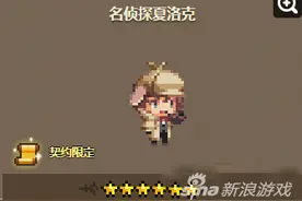 克鲁赛德战记夏洛克简单属性介绍 是否值得培养图片