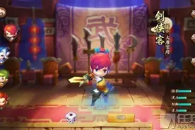 梦幻西游无双版新手玩什么职业好 新手职业推荐图片
