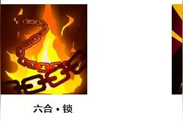 倩女幽魂手游讲堂 游戏世界中技能名称解析图片
